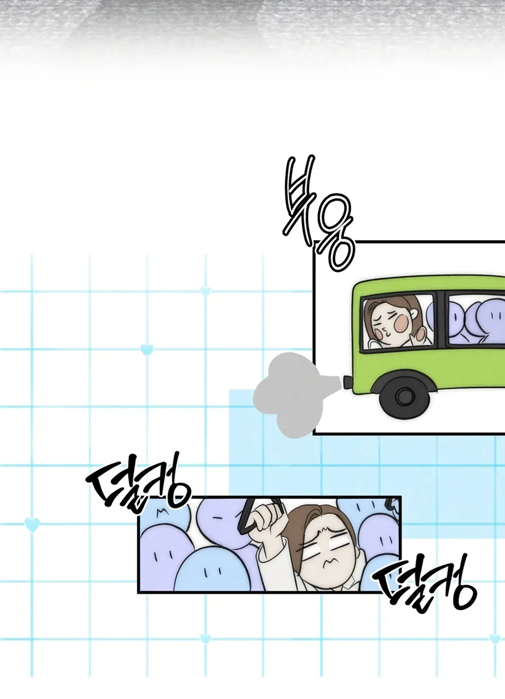 Страница 38 главы 2 манги Между холодом и запретной страстью / Between Thrill and Desire