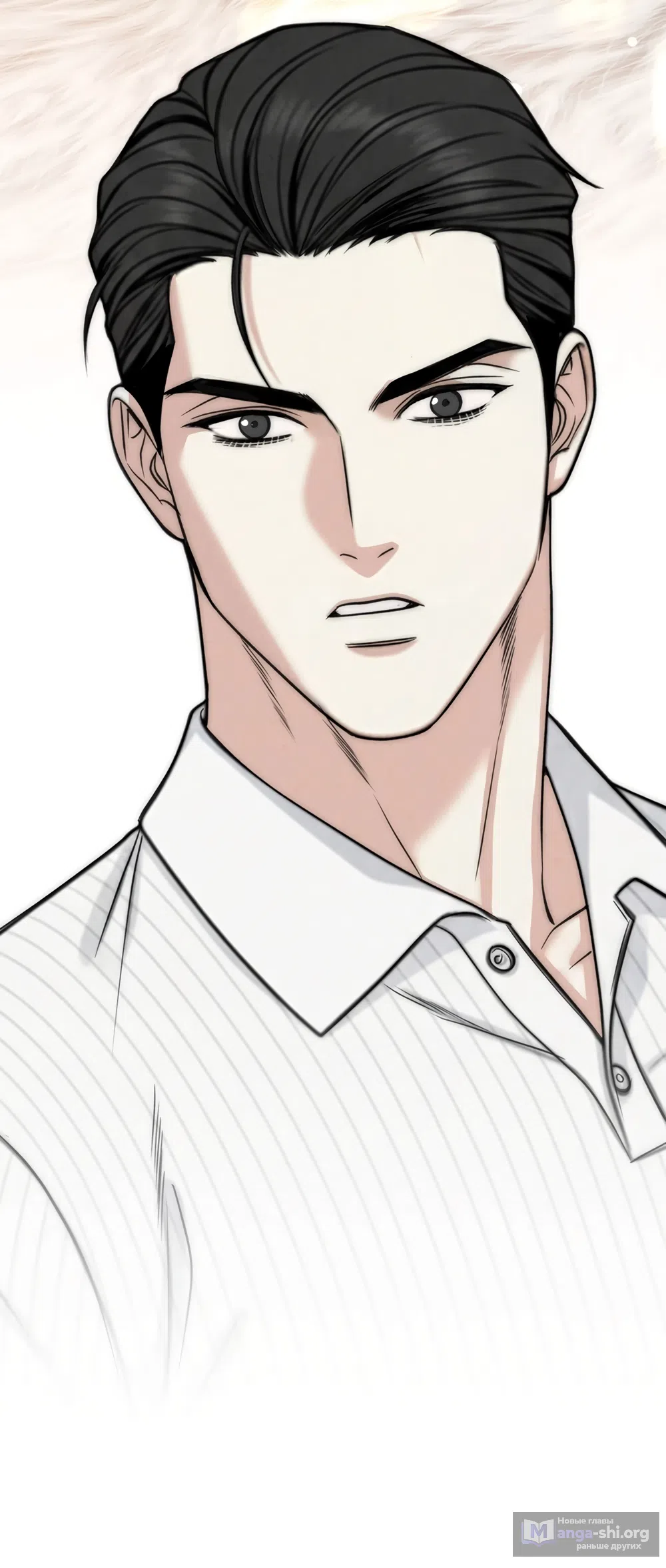 Страница 47 главы 2 манги Между холодом и запретной страстью / Between Thrill and Desire