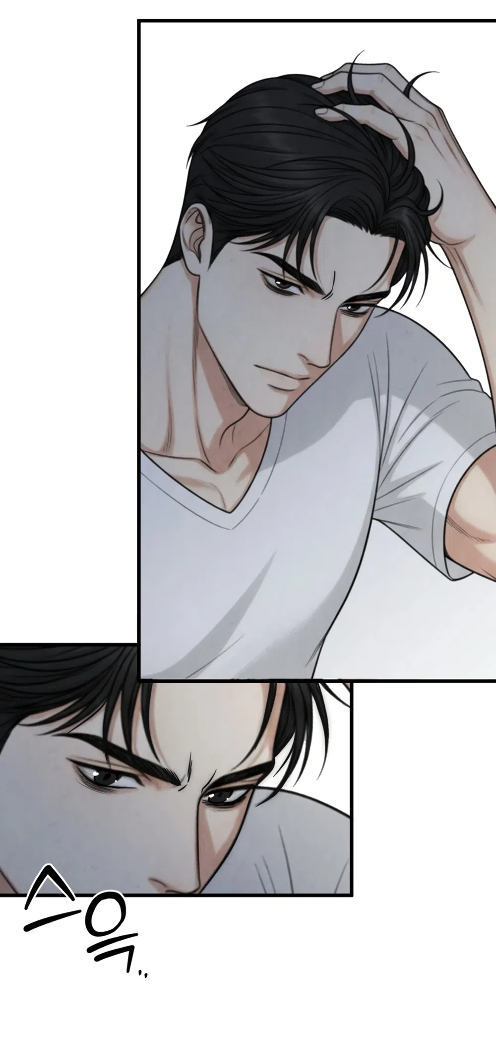 Страница 21 главы 9 манги Между холодом и запретной страстью / Between Thrill and Desire