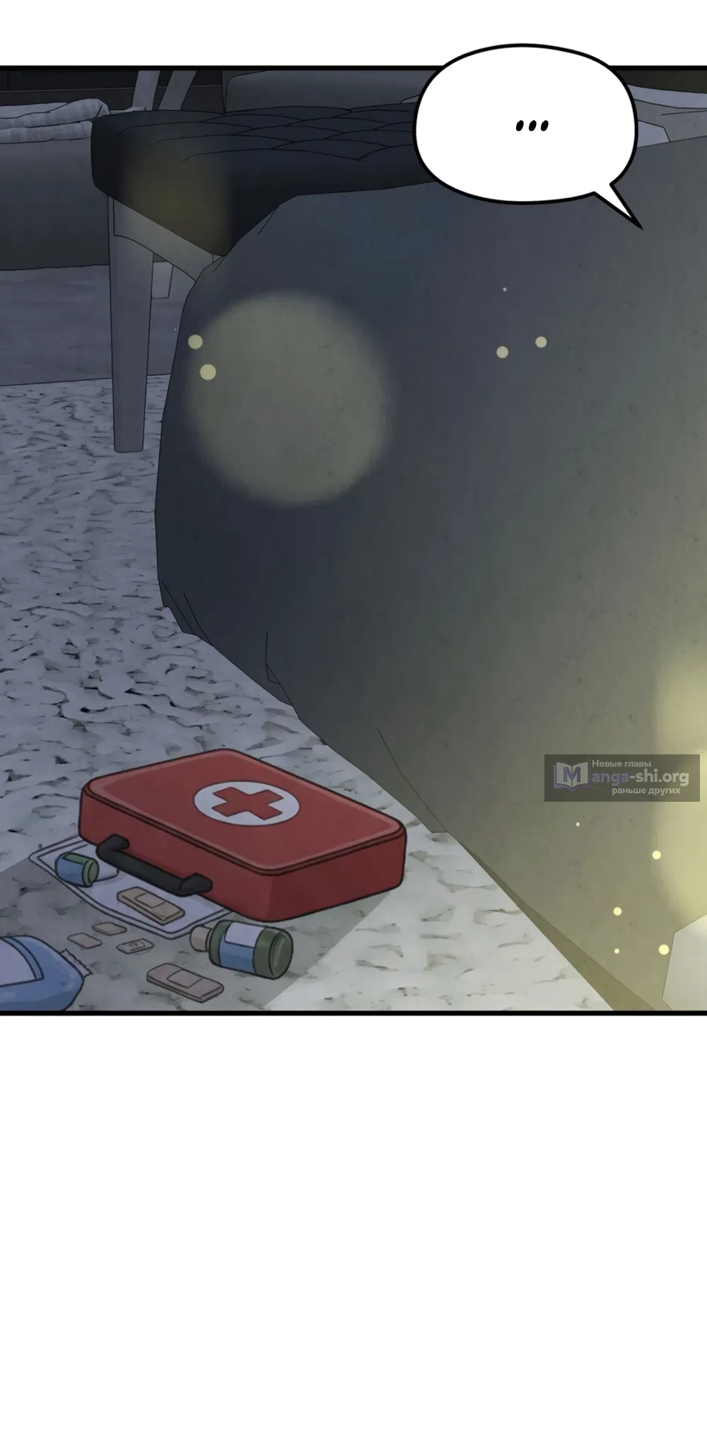 Страница 22 главы 9 манги Между холодом и запретной страстью / Between Thrill and Desire