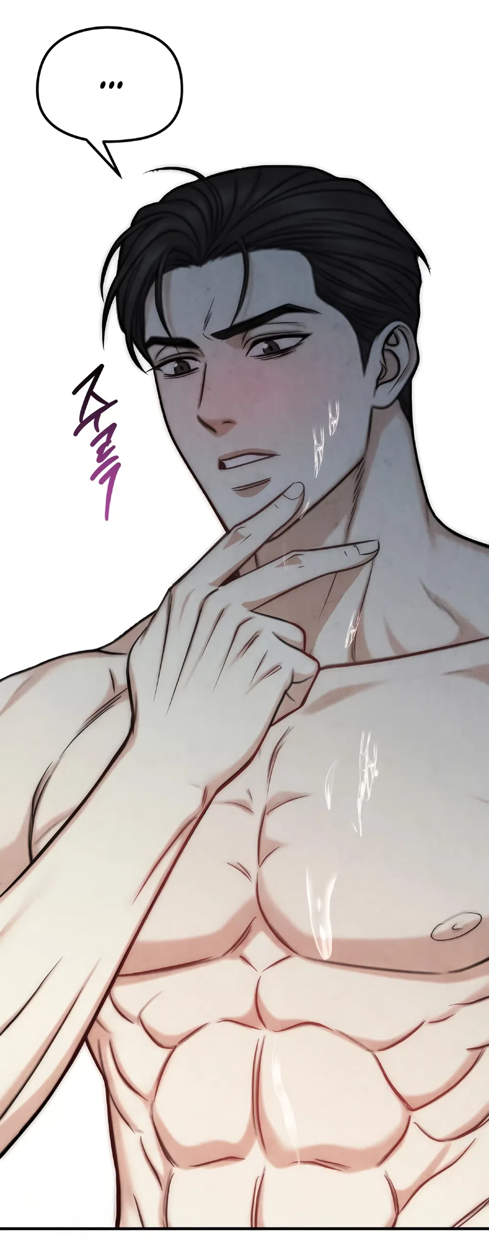 Страница 28 главы 4 манги Между холодом и запретной страстью / Between Thrill and Desire