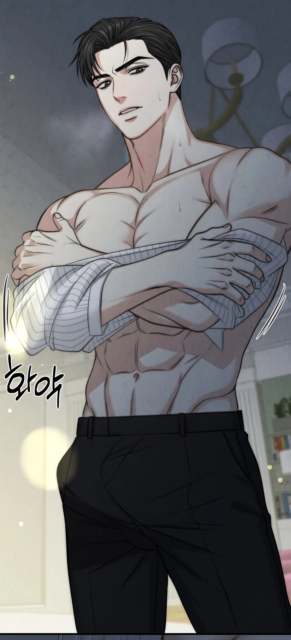 Страница 37 главы 3 манги Между холодом и запретной страстью / Between Thrill and Desire