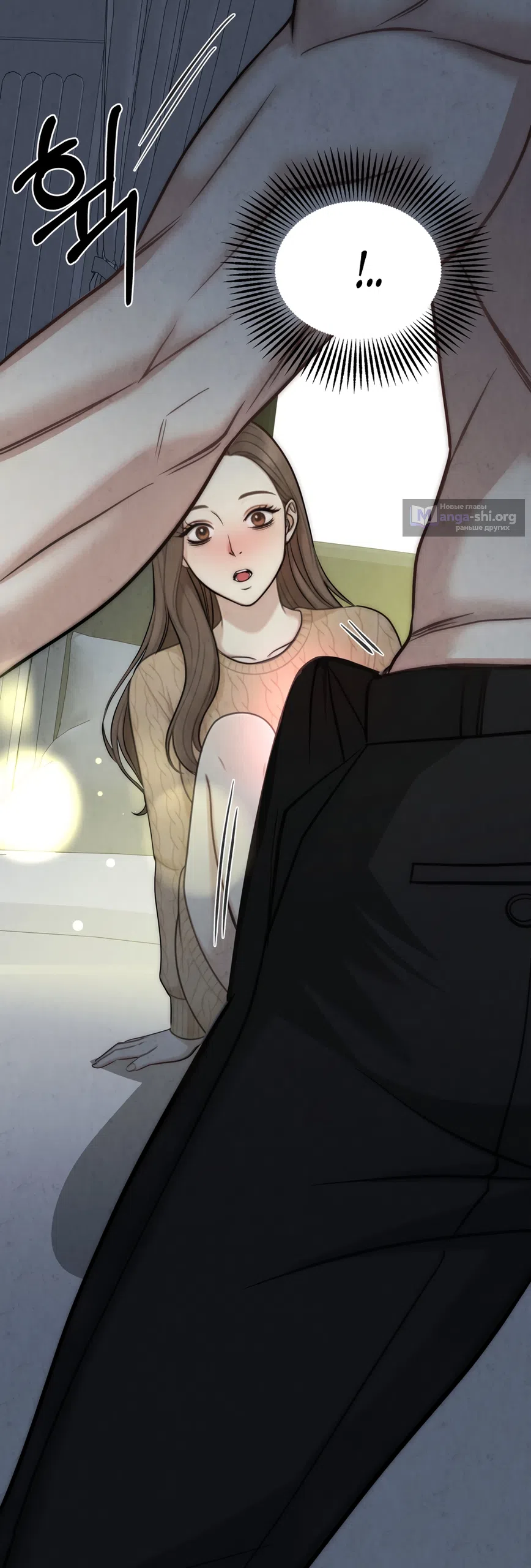 Страница 38 главы 3 манги Между холодом и запретной страстью / Between Thrill and Desire