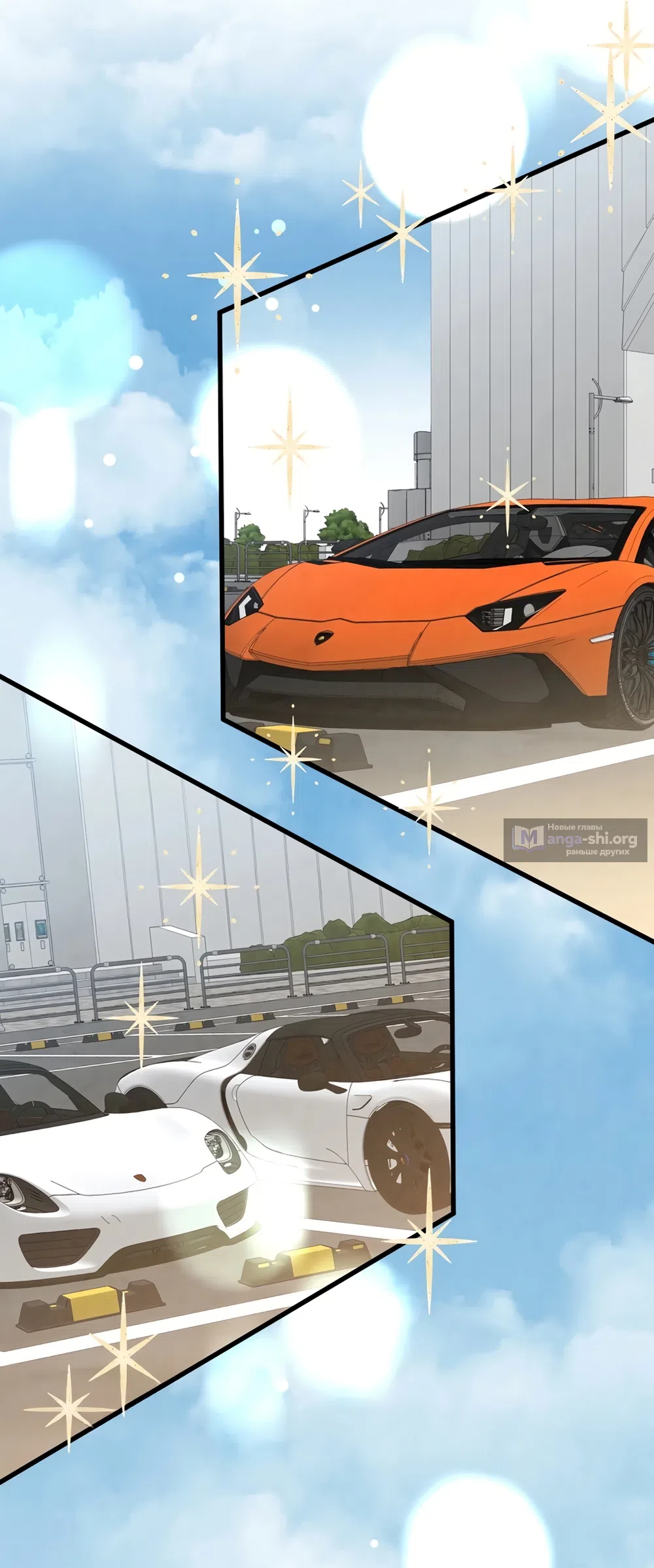 Страница 22 главы 7 манги Между холодом и запретной страстью / Between Thrill and Desire