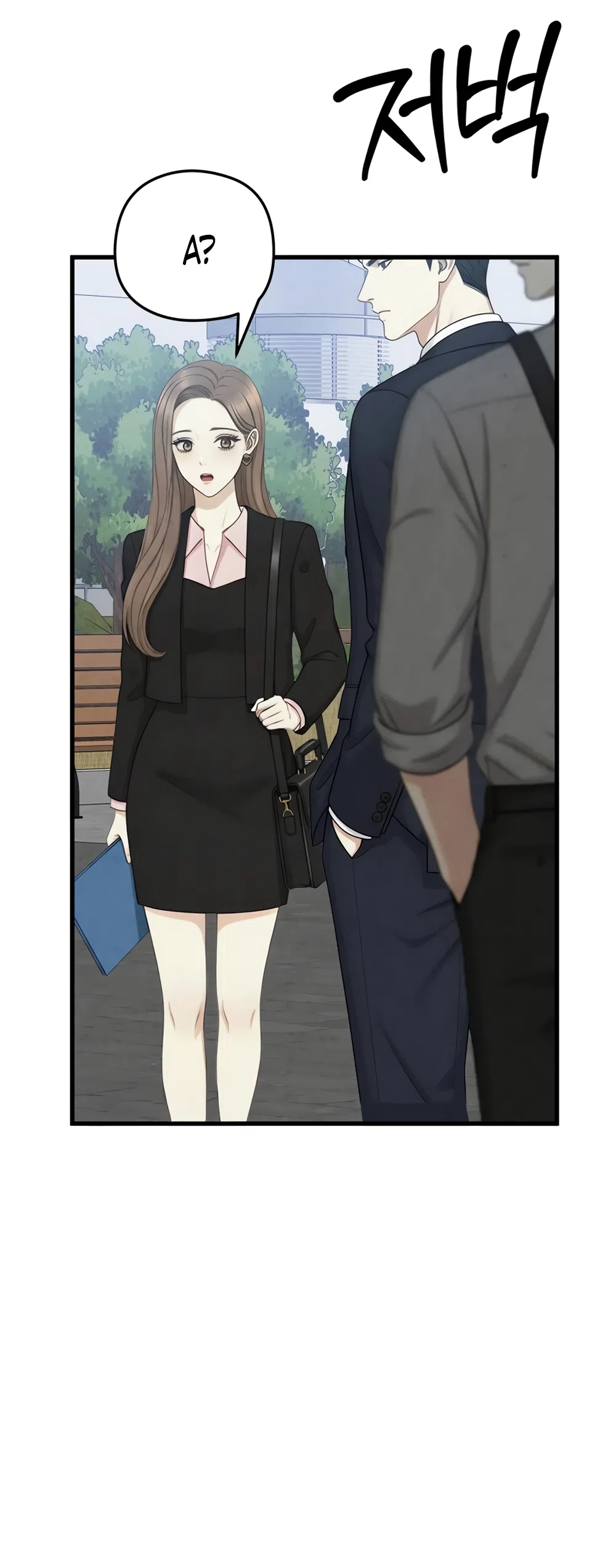 Страница 41 главы 7 манги Между холодом и запретной страстью / Between Thrill and Desire