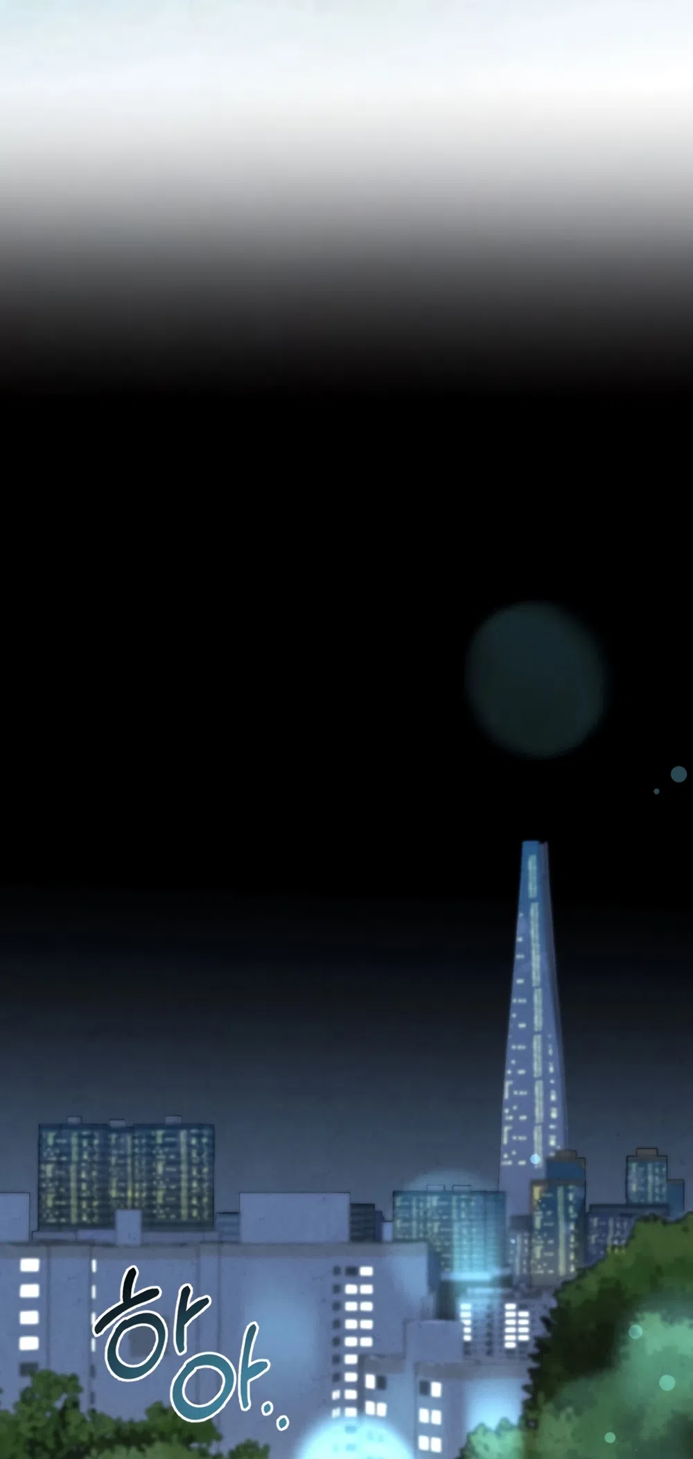 Страница 14 главы 12 манги Между холодом и запретной страстью / Between Thrill and Desire