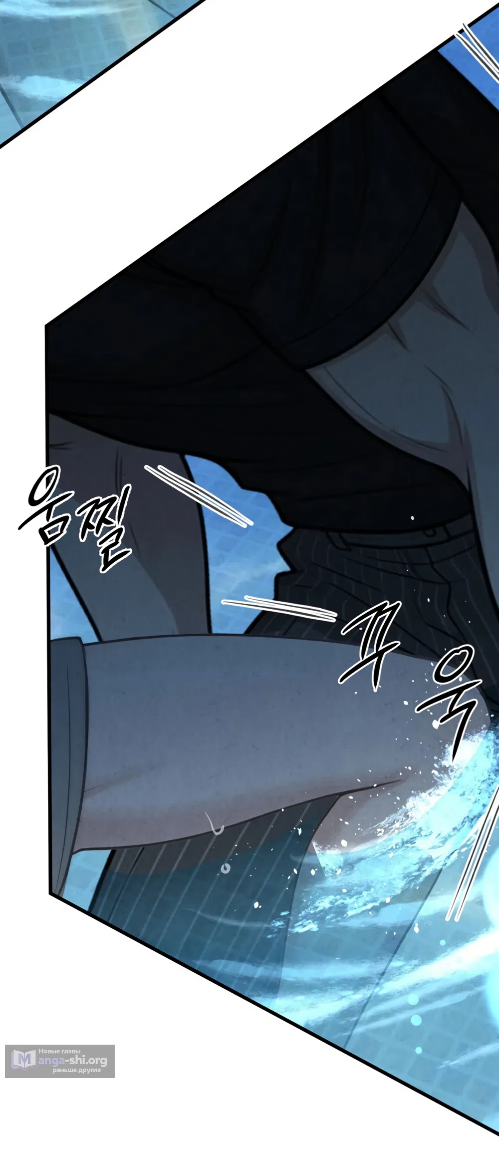 Страница 24 главы 12 манги Между холодом и запретной страстью / Between Thrill and Desire