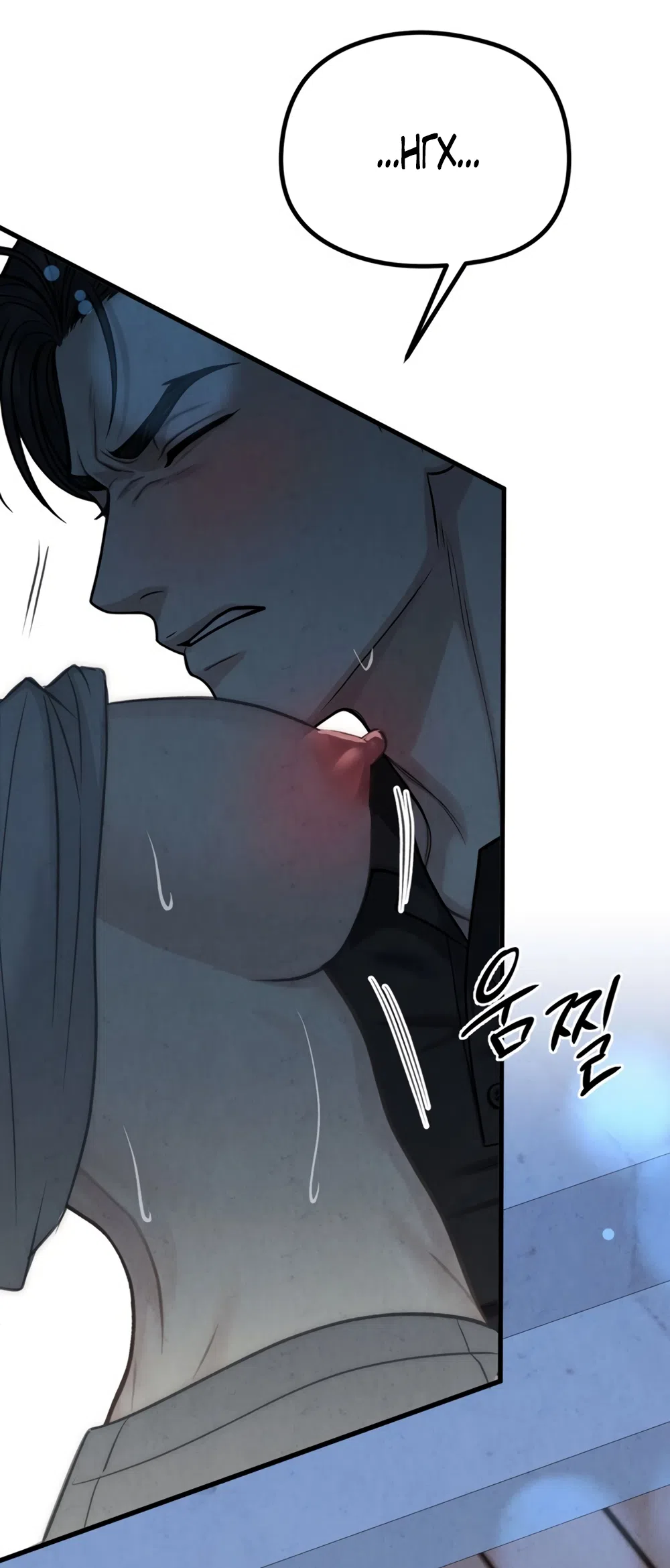 Страница 25 главы 12 манги Между холодом и запретной страстью / Between Thrill and Desire