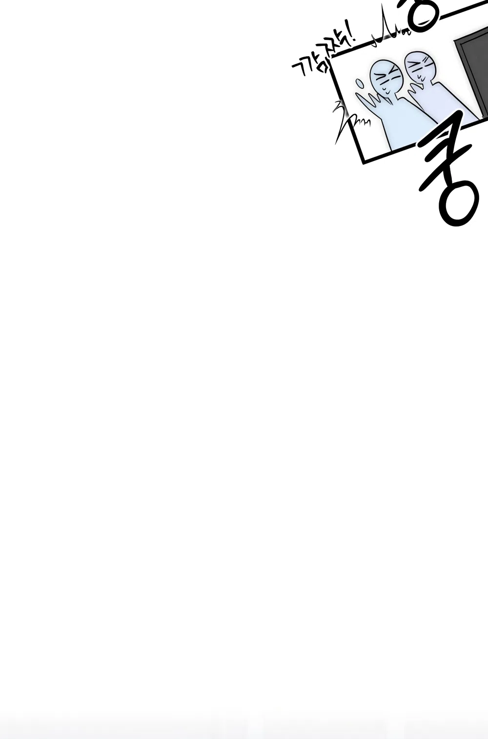 Страница 13 главы 6 манги Между холодом и запретной страстью / Between Thrill and Desire