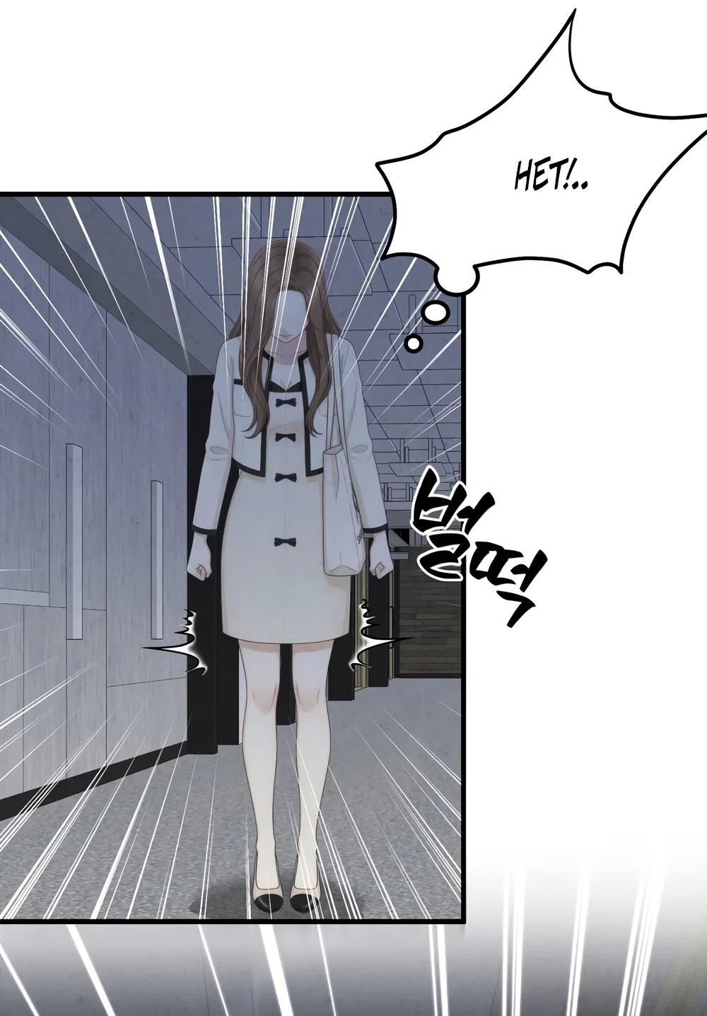 Страница 22 главы 6 манги Между холодом и запретной страстью / Between Thrill and Desire