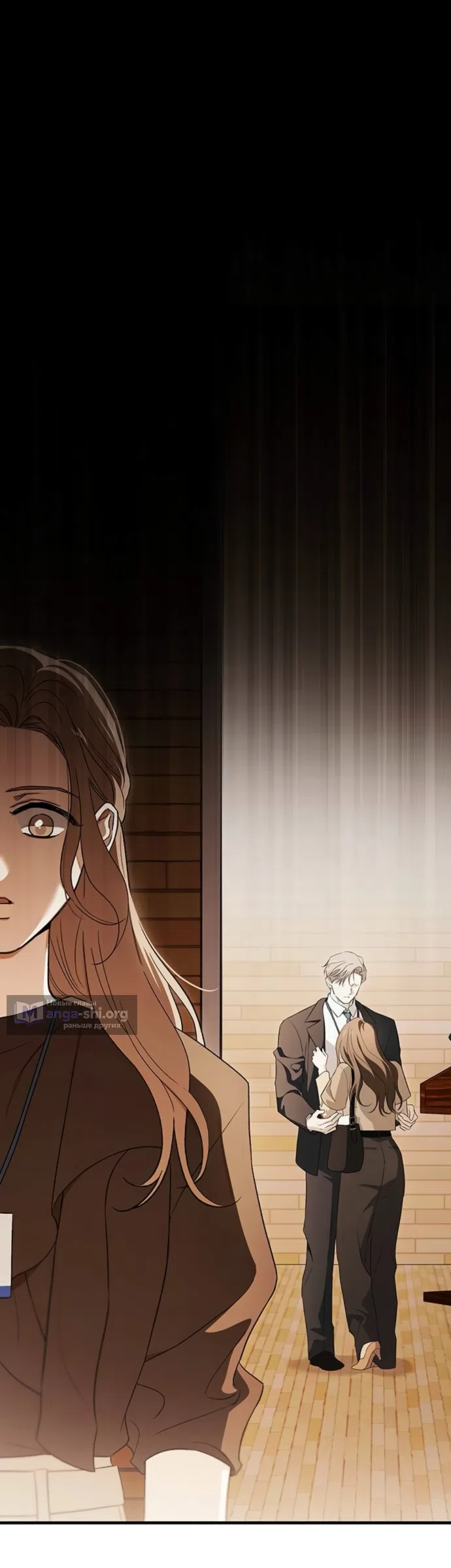 Страница 28 главы 8 манги Будь плохим мальчиком! / Become a Bad Man!