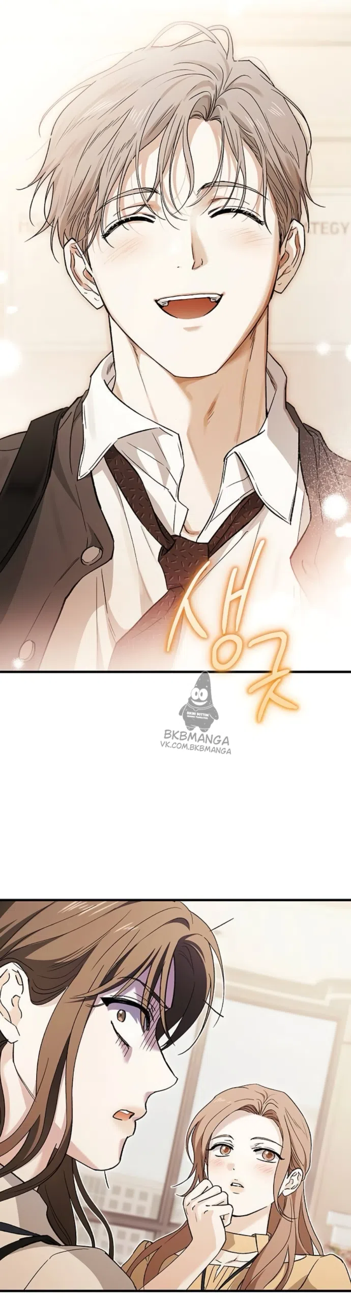 Страница 54 главы 8 манги Будь плохим мальчиком! / Become a Bad Man!