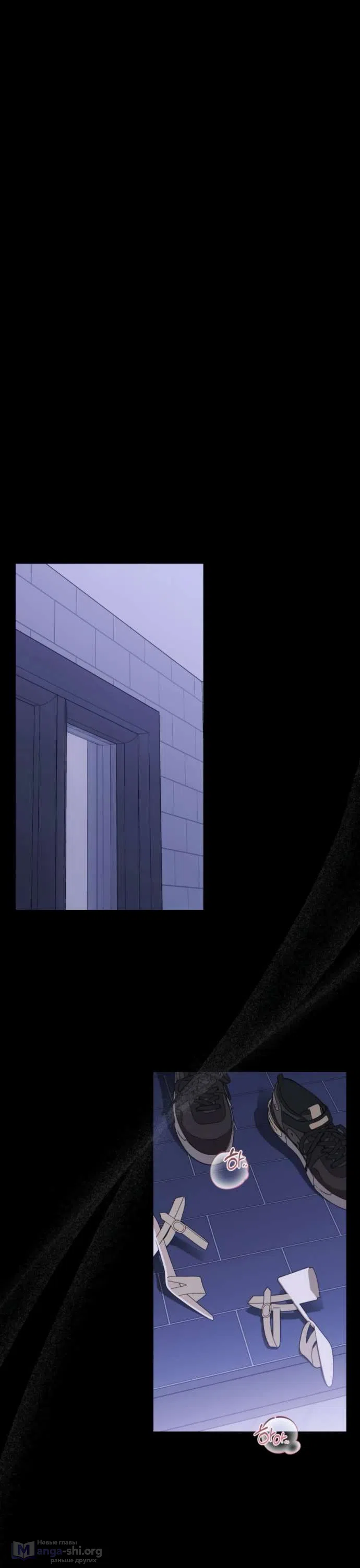 Страница 10 главы 2 манги Будь плохим мальчиком! / Become a Bad Man!