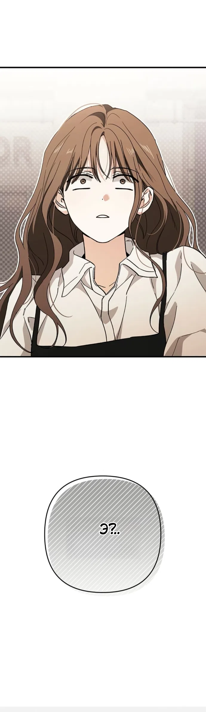 Страница 58 главы 9 манги Будь плохим мальчиком! / Become a Bad Man!