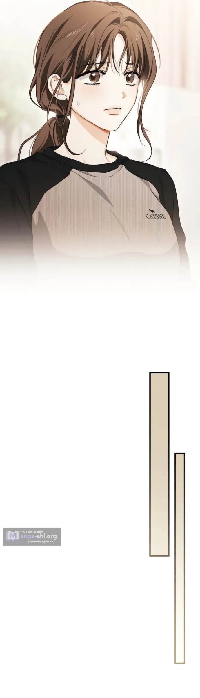 Страница 21 главы 7 манги Будь плохим мальчиком! / Become a Bad Man!