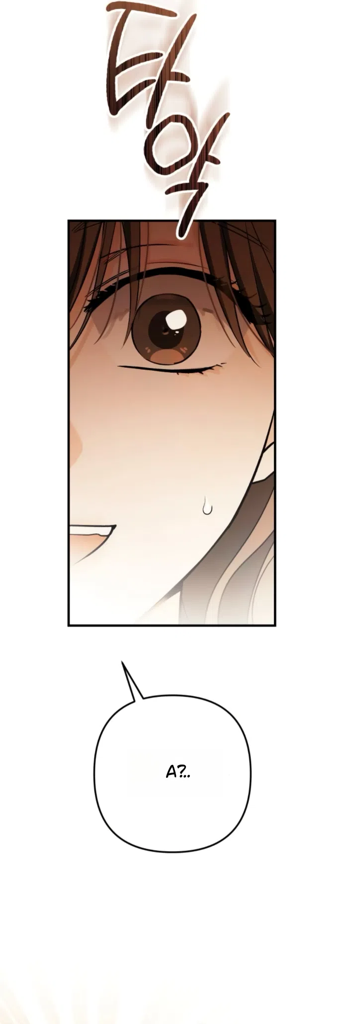 Страница 39 главы 7 манги Будь плохим мальчиком! / Become a Bad Man!