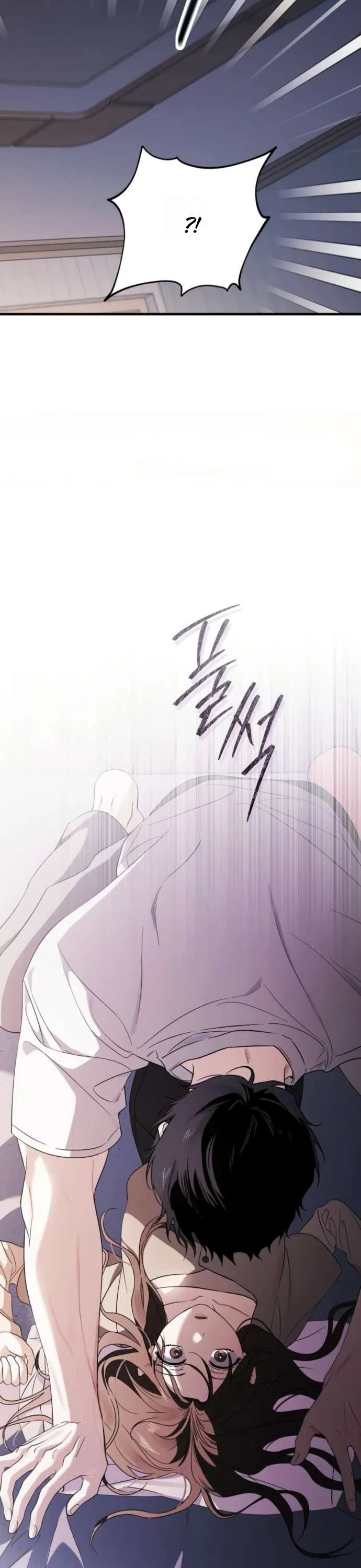 Страница 46 главы 4 манги Будь плохим мальчиком! / Become a Bad Man!