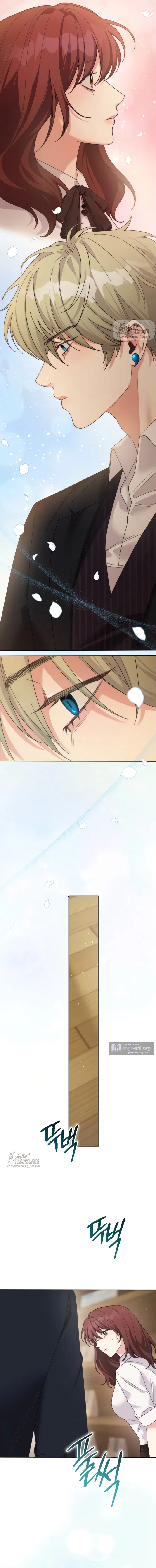 Страница 17 главы 3 манги Башня грёз и бессонная бабочка / The Dream Brothel and the Sleepless Butterfly