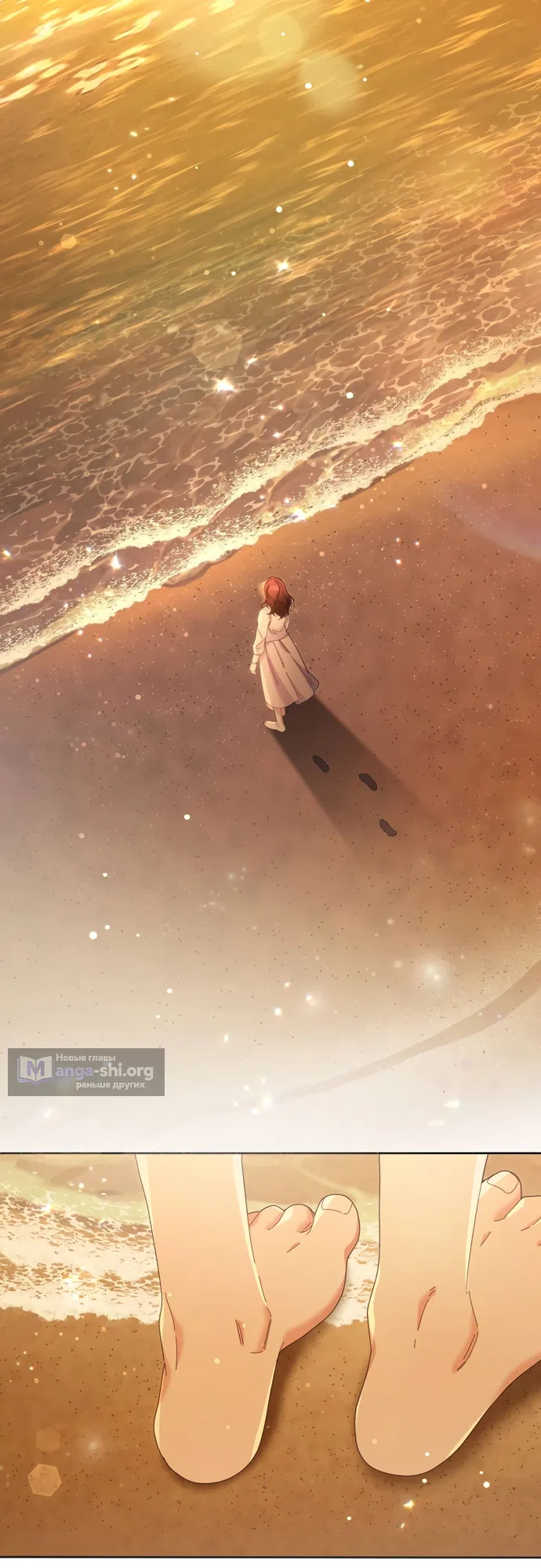 Страница 4 главы 22 манги Башня грёз и бессонная бабочка / The Dream Brothel and the Sleepless Butterfly