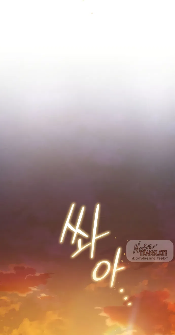 Страница 7 главы 22 манги Башня грёз и бессонная бабочка / The Dream Brothel and the Sleepless Butterfly