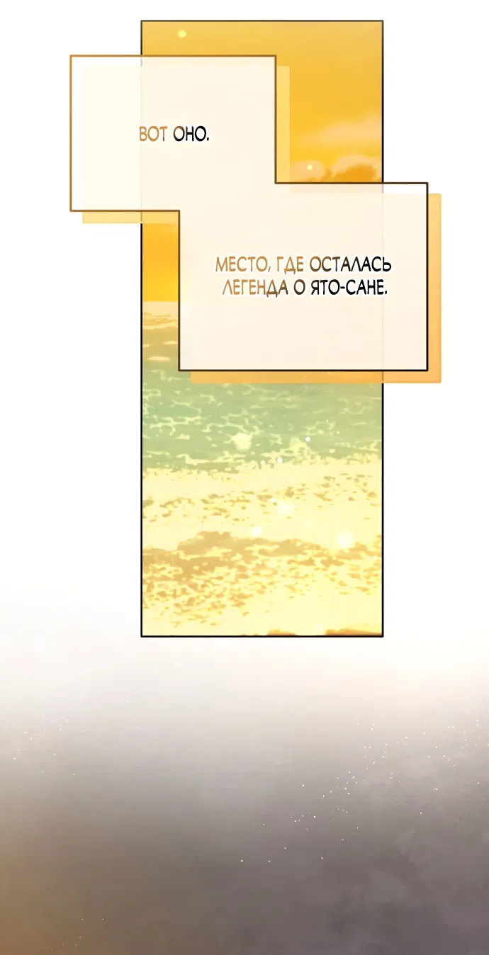 Страница 9 главы 22 манги Башня грёз и бессонная бабочка / The Dream Brothel and the Sleepless Butterfly