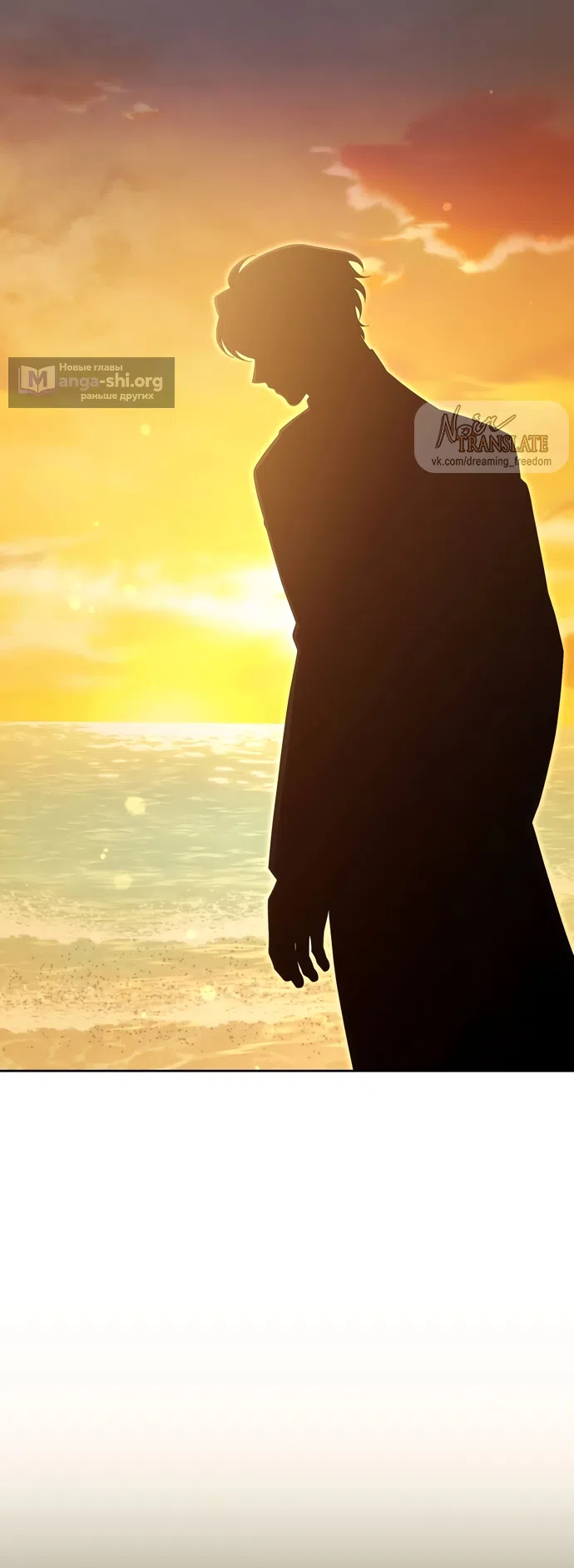 Страница 12 главы 22 манги Башня грёз и бессонная бабочка / The Dream Brothel and the Sleepless Butterfly