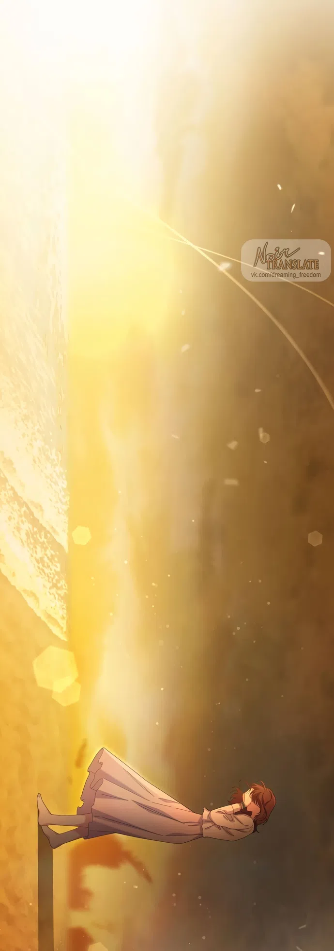 Страница 20 главы 22 манги Башня грёз и бессонная бабочка / The Dream Brothel and the Sleepless Butterfly