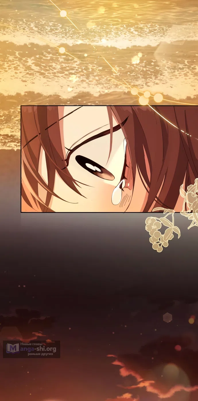 Страница 25 главы 22 манги Башня грёз и бессонная бабочка / The Dream Brothel and the Sleepless Butterfly