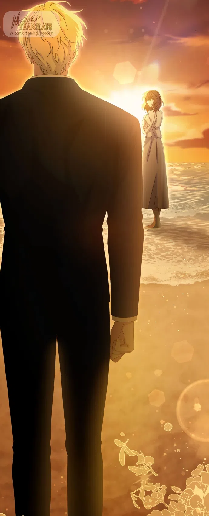 Страница 26 главы 22 манги Башня грёз и бессонная бабочка / The Dream Brothel and the Sleepless Butterfly