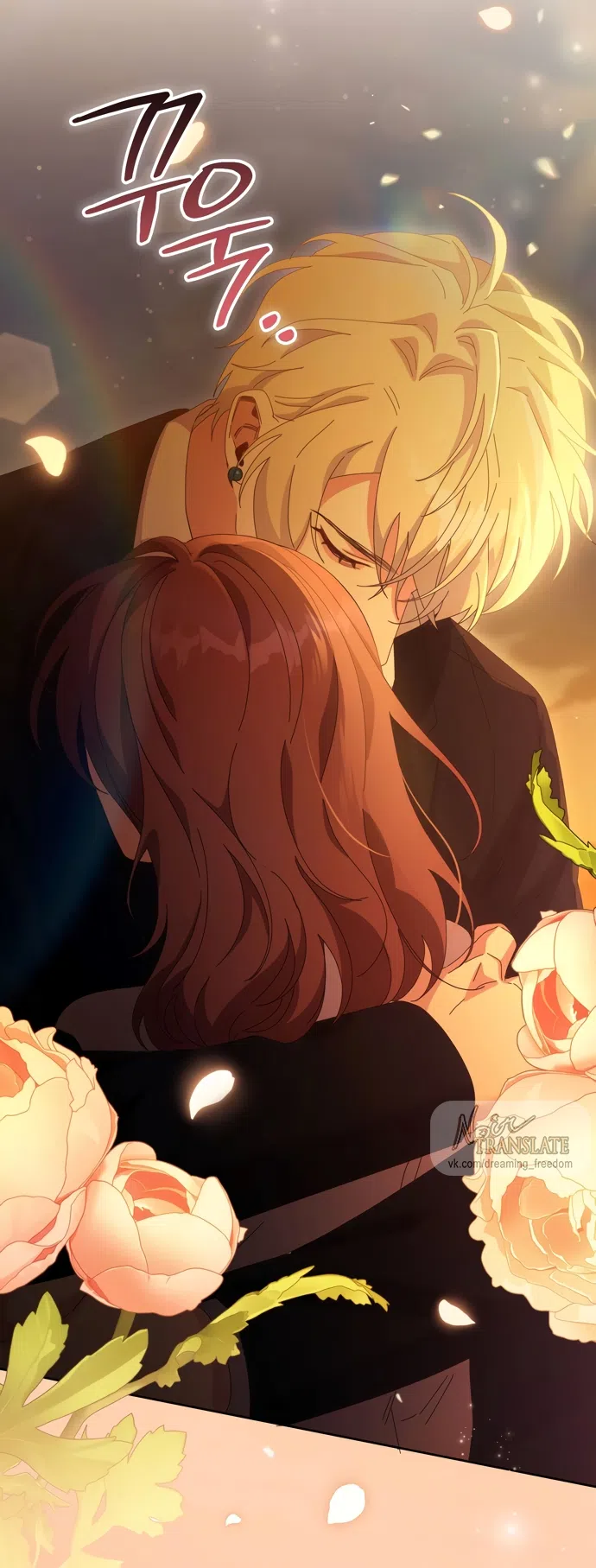 Страница 33 главы 22 манги Башня грёз и бессонная бабочка / The Dream Brothel and the Sleepless Butterfly