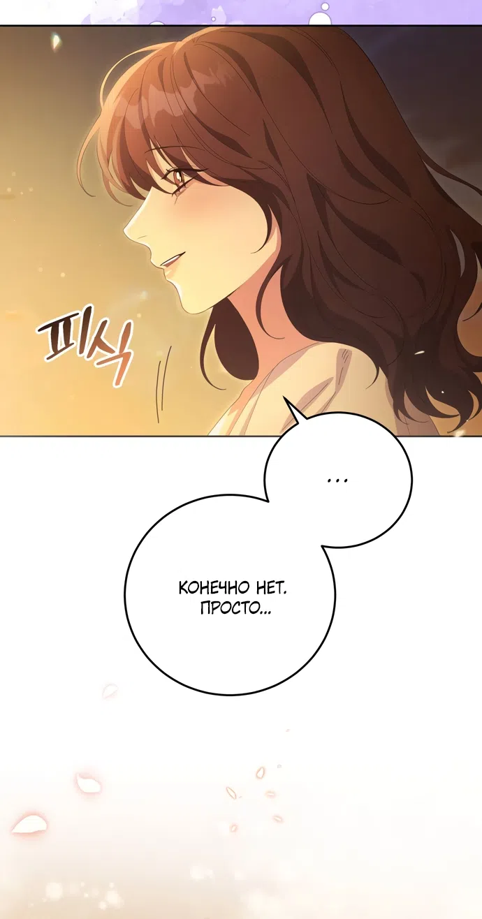 Страница 43 главы 22 манги Башня грёз и бессонная бабочка / The Dream Brothel and the Sleepless Butterfly