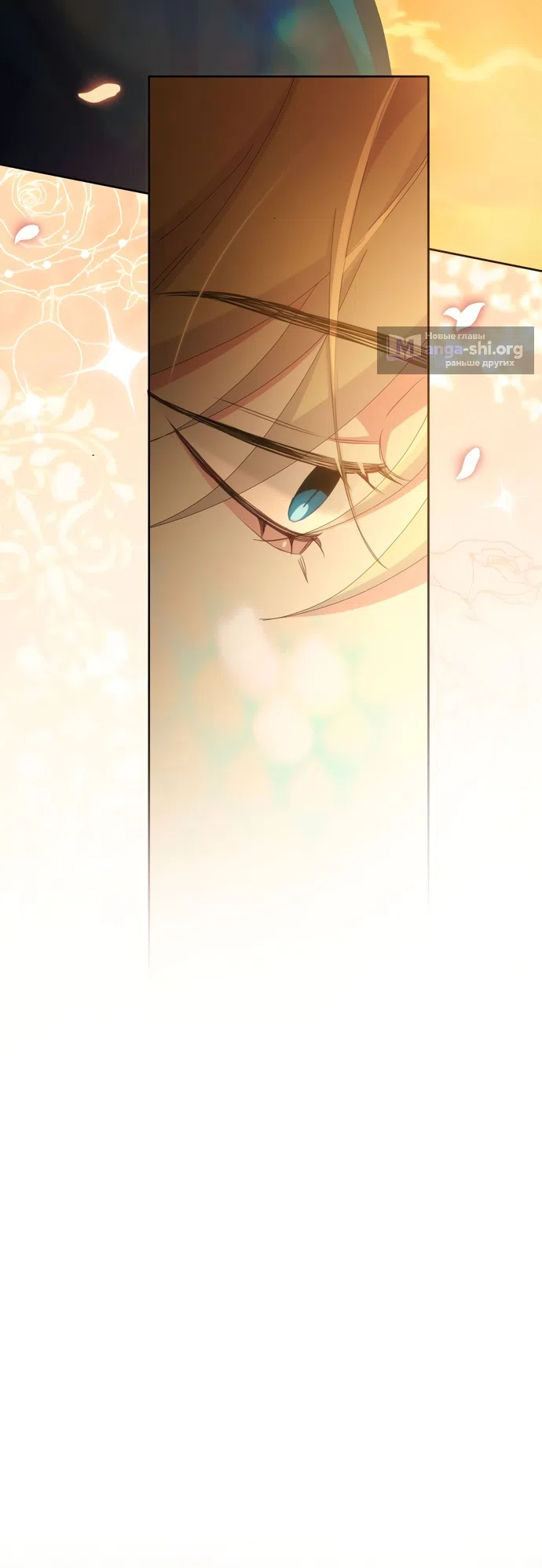 Страница 45 главы 22 манги Башня грёз и бессонная бабочка / The Dream Brothel and the Sleepless Butterfly