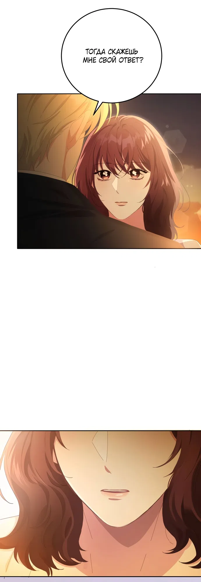 Страница 47 главы 22 манги Башня грёз и бессонная бабочка / The Dream Brothel and the Sleepless Butterfly
