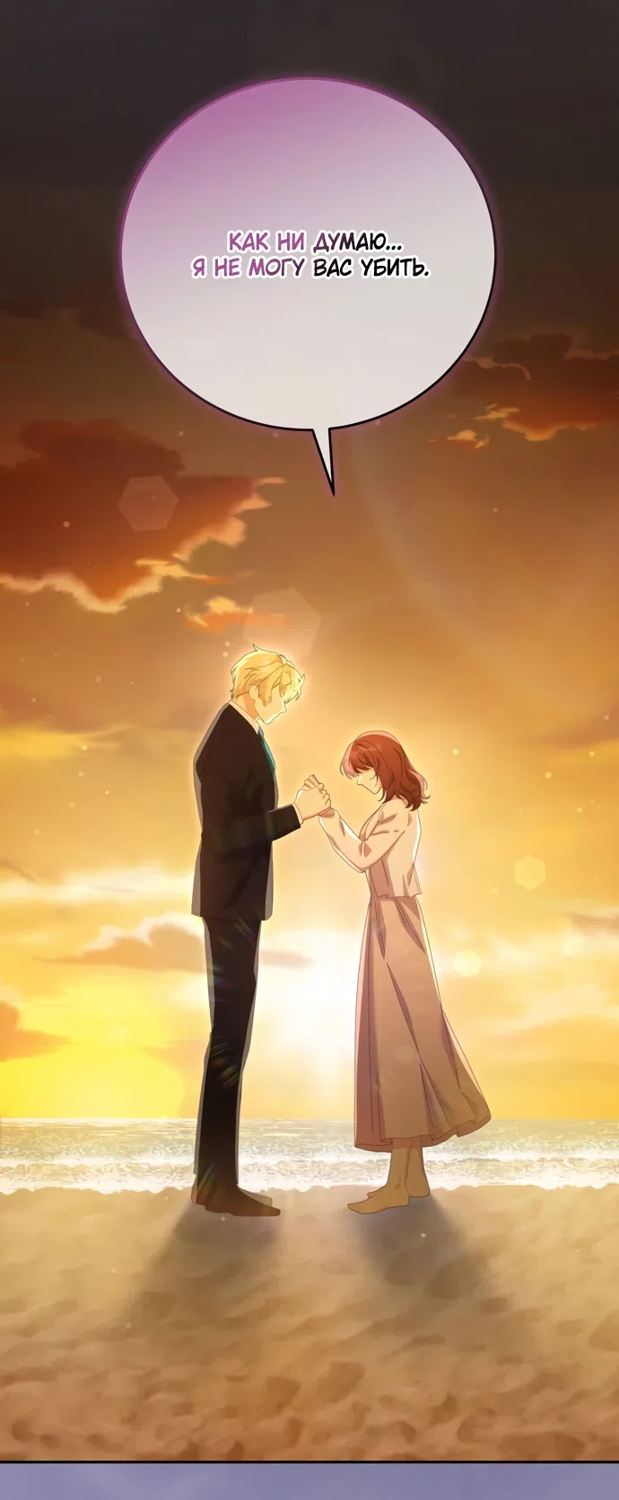 Страница 49 главы 22 манги Башня грёз и бессонная бабочка / The Dream Brothel and the Sleepless Butterfly