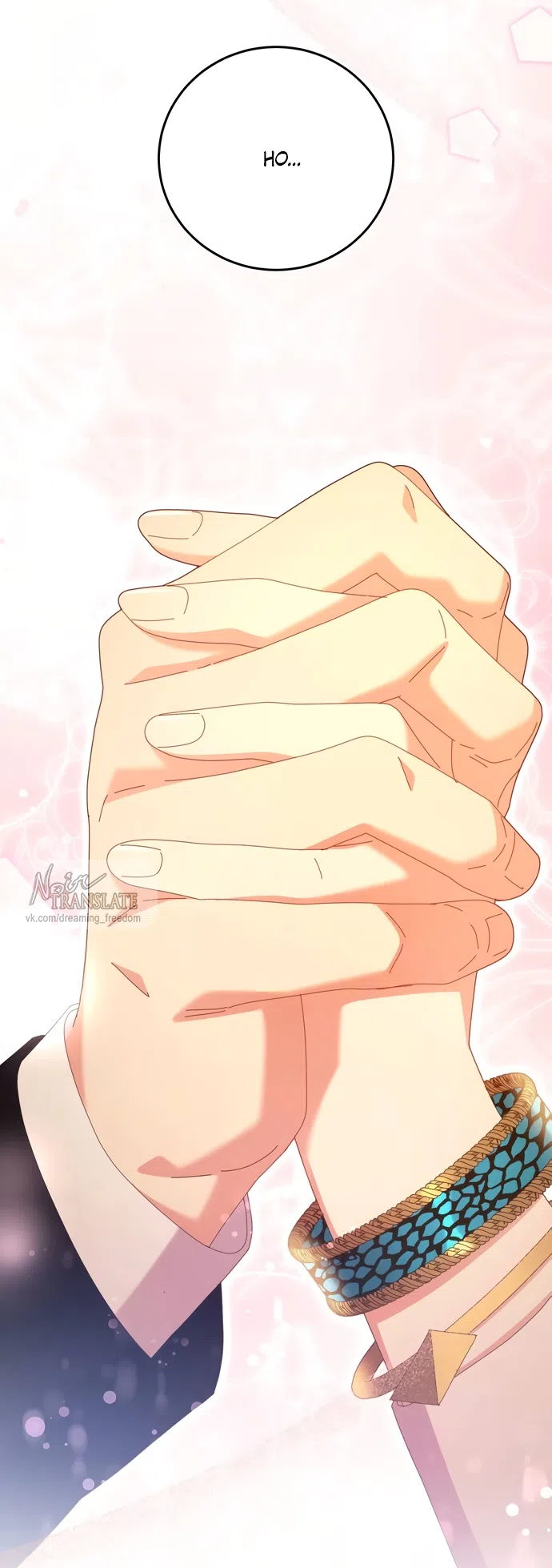 Страница 57 главы 22 манги Башня грёз и бессонная бабочка / The Dream Brothel and the Sleepless Butterfly