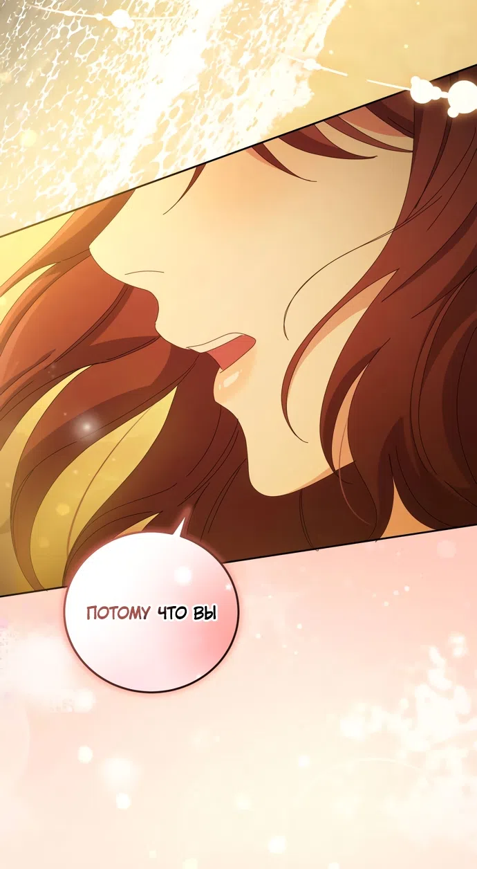 Страница 60 главы 22 манги Башня грёз и бессонная бабочка / The Dream Brothel and the Sleepless Butterfly