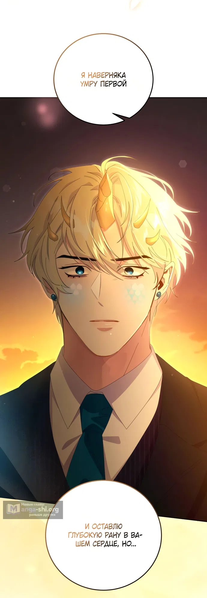 Страница 63 главы 22 манги Башня грёз и бессонная бабочка / The Dream Brothel and the Sleepless Butterfly