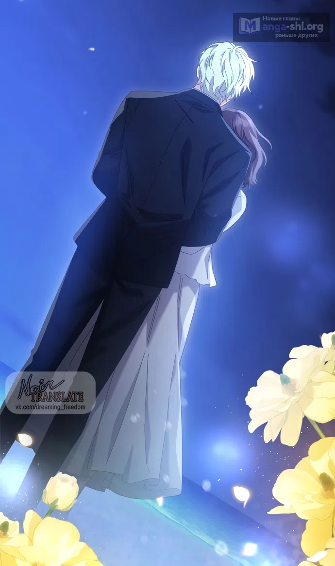 Страница 75 главы 22 манги Башня грёз и бессонная бабочка / The Dream Brothel and the Sleepless Butterfly