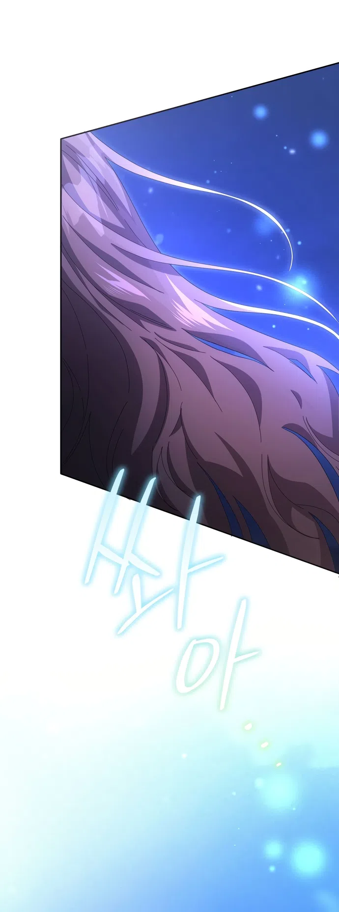 Страница 83 главы 22 манги Башня грёз и бессонная бабочка / The Dream Brothel and the Sleepless Butterfly