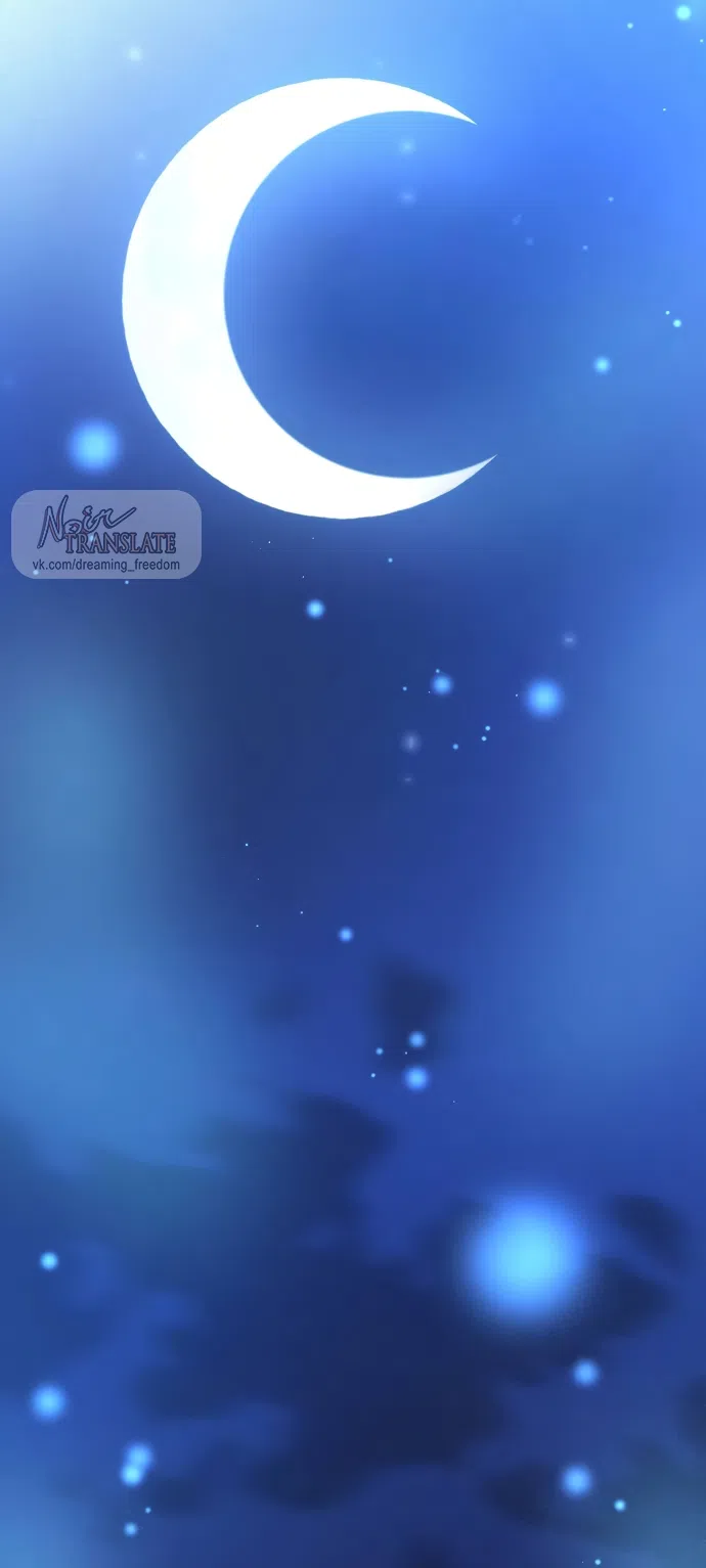 Страница 84 главы 22 манги Башня грёз и бессонная бабочка / The Dream Brothel and the Sleepless Butterfly