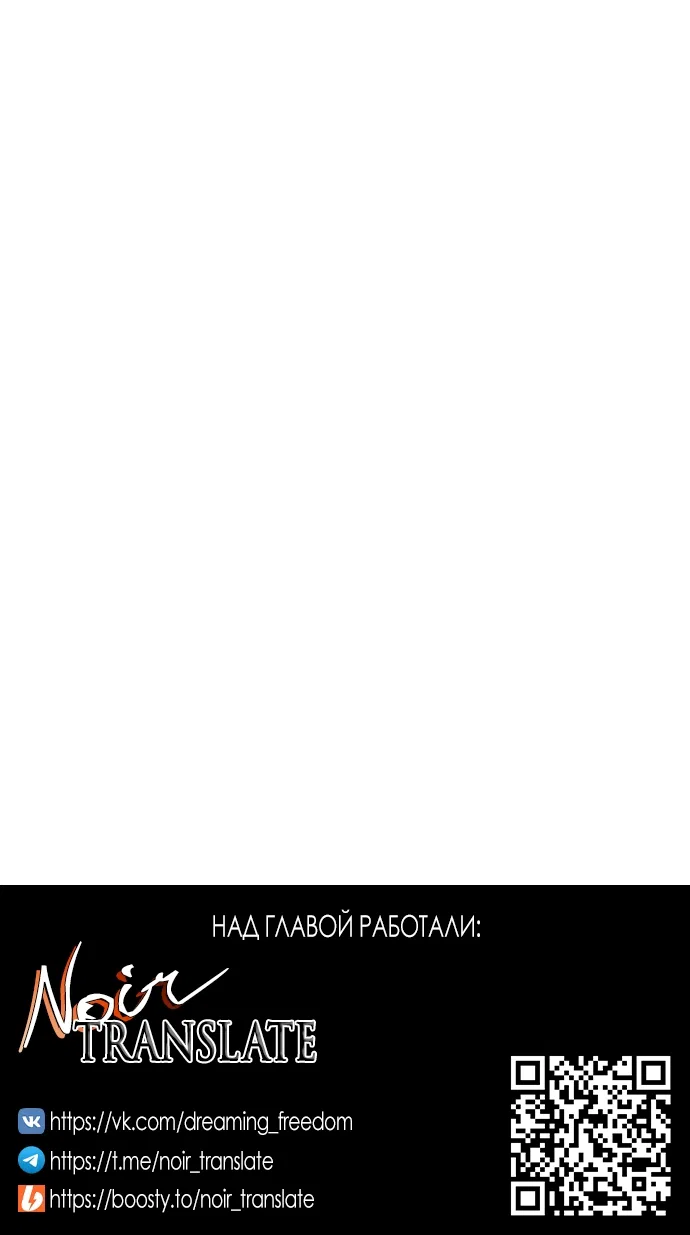 Страница 90 главы 22 манги Башня грёз и бессонная бабочка / The Dream Brothel and the Sleepless Butterfly