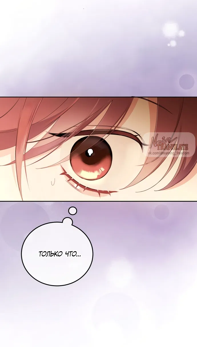 Страница 7 главы 18 манги Башня грёз и бессонная бабочка / The Dream Brothel and the Sleepless Butterfly