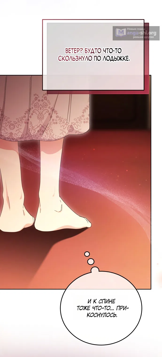 Страница 8 главы 18 манги Башня грёз и бессонная бабочка / The Dream Brothel and the Sleepless Butterfly