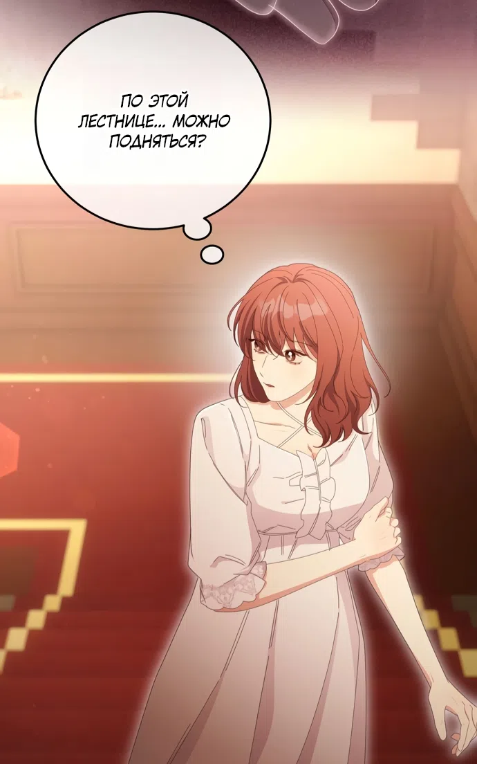 Страница 10 главы 18 манги Башня грёз и бессонная бабочка / The Dream Brothel and the Sleepless Butterfly