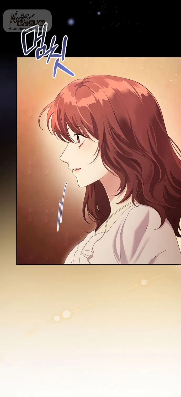 Страница 16 главы 18 манги Башня грёз и бессонная бабочка / The Dream Brothel and the Sleepless Butterfly