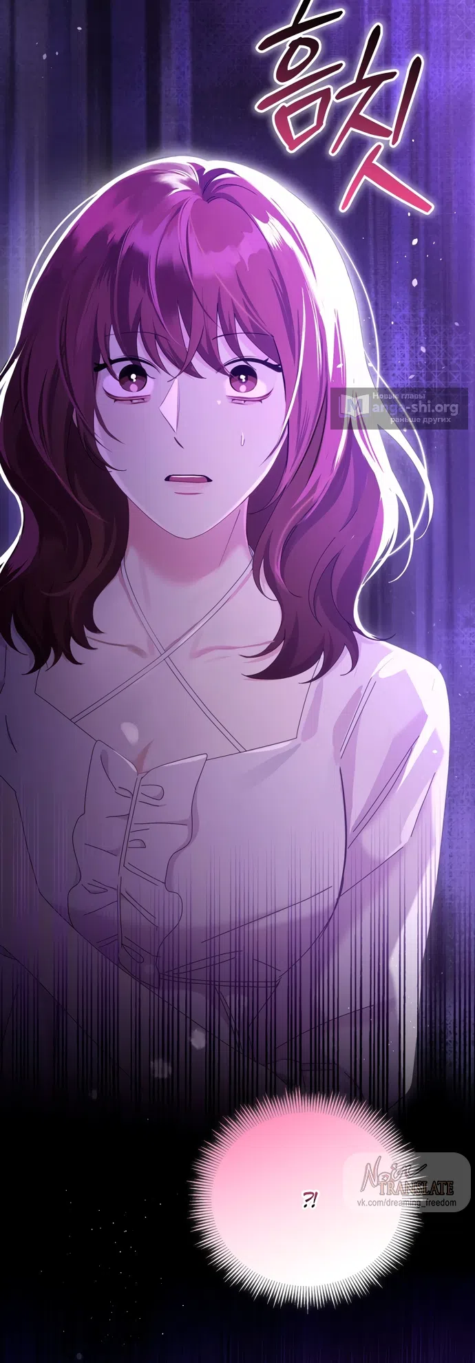 Страница 22 главы 18 манги Башня грёз и бессонная бабочка / The Dream Brothel and the Sleepless Butterfly