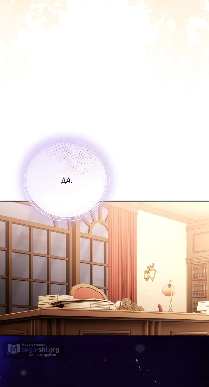 Страница 41 главы 18 манги Башня грёз и бессонная бабочка / The Dream Brothel and the Sleepless Butterfly