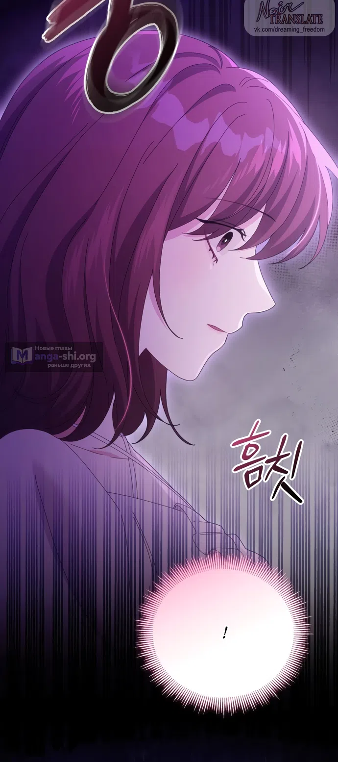 Страница 49 главы 18 манги Башня грёз и бессонная бабочка / The Dream Brothel and the Sleepless Butterfly