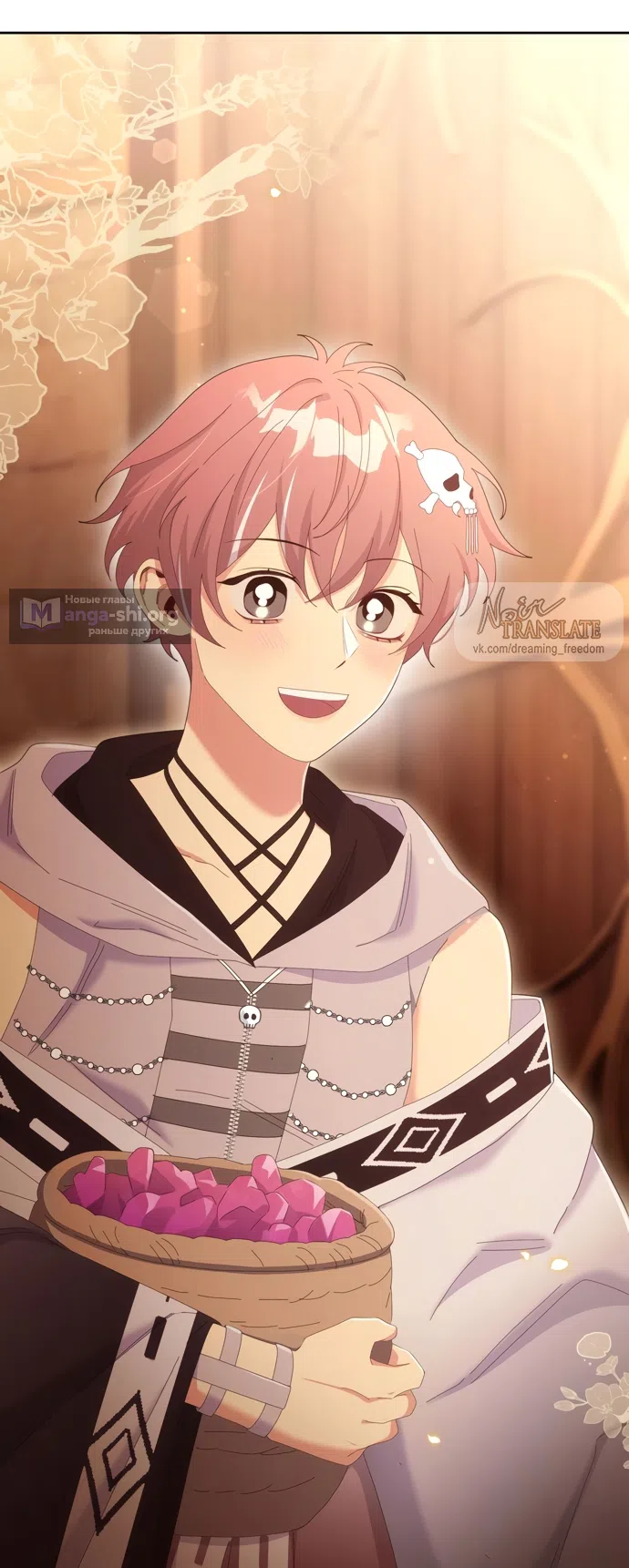 Страница 57 главы 18 манги Башня грёз и бессонная бабочка / The Dream Brothel and the Sleepless Butterfly