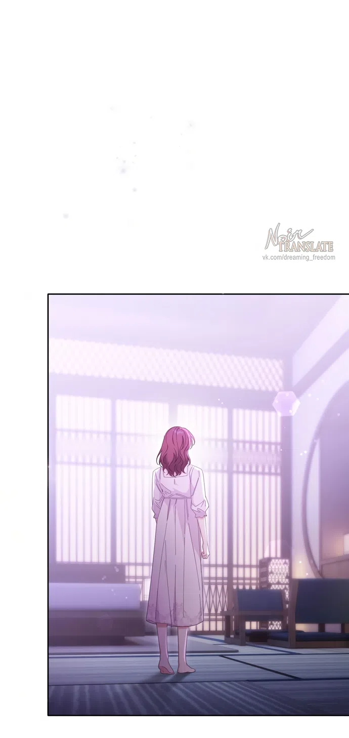Страница 69 главы 18 манги Башня грёз и бессонная бабочка / The Dream Brothel and the Sleepless Butterfly